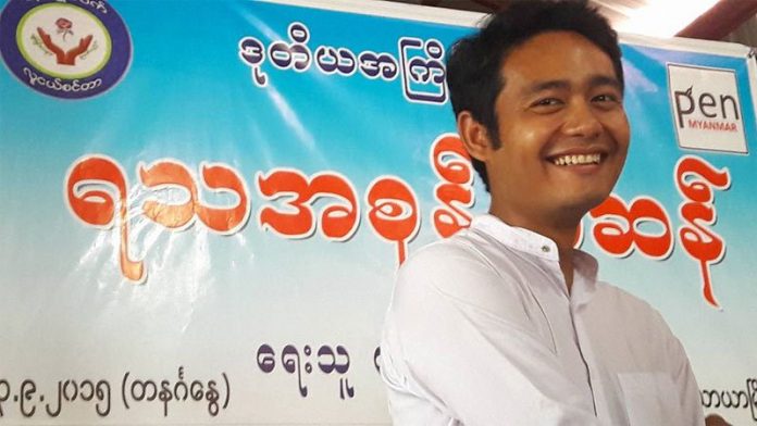 Poet-MaungSaungkha