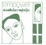 empower logo for print