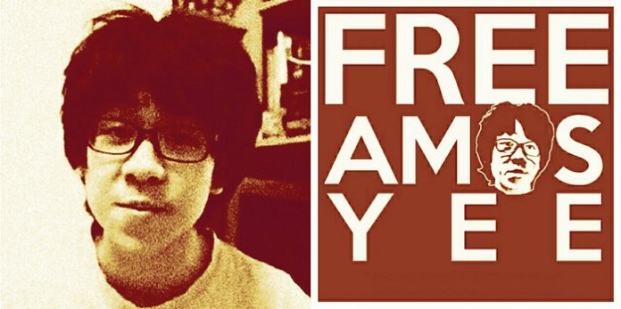 free-Amos-Yee-hearttruths